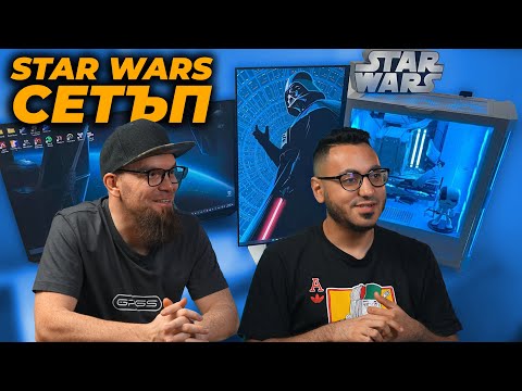 Видео: Реагираме на Вашите Gaming Setups #28