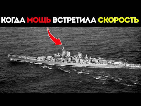 Видео: Как Один Маленький Корабль Победил Весь Японский Флот Во Второй Мировой