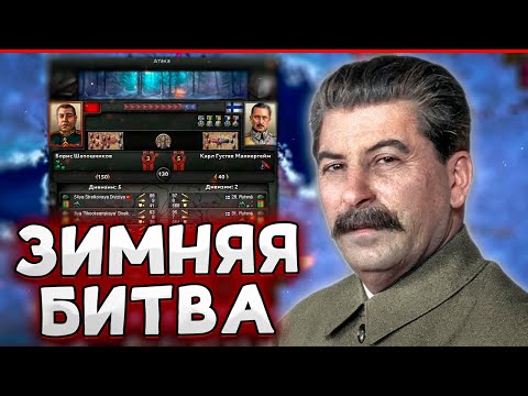 Видео: ПОХОД НА ЗАПАД В HOI4 - СССР СТАЛИНА Мод World Ablaze №3