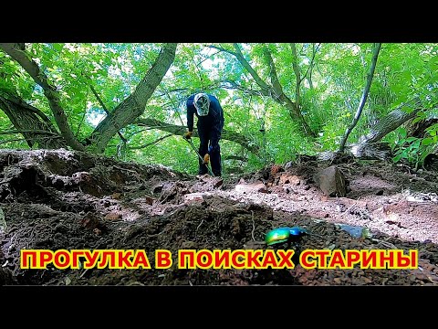 Видео: Прогулка по местам старых деревень