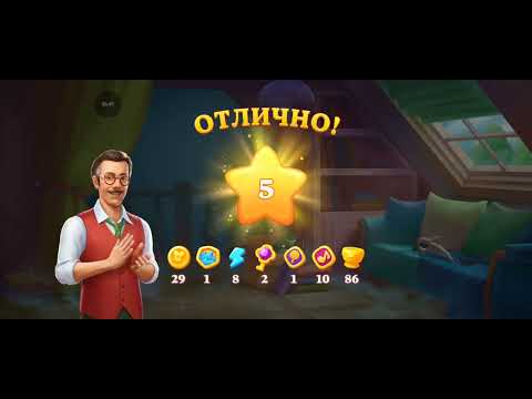 Видео: Уровни 78-87
