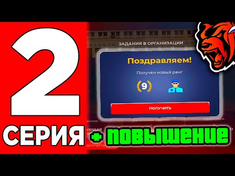 Видео: 24 ЧАСА В ПРАВИТЕЛЬСТВО НА БЛЕК РАША #2 - КАК СТАТЬ ЛИЦЕНЗЕРОМ В ПРАВО НА BLACK RUSSIA! БЛЕК РАША!