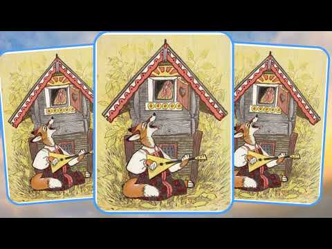 Видео: Петушок - золотой гребешок.