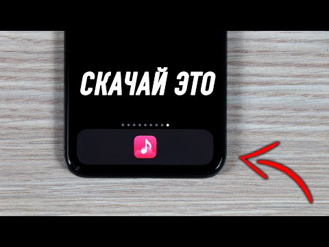 Видео: Это лучшее приложение для оффлайн музыки на iPhone!