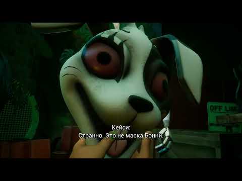 Видео: играю в Five Nights at Freddy's Security Breach Ruin