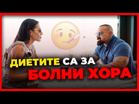 Видео: КАК НИ ЛЪЖАТ ДНЕС