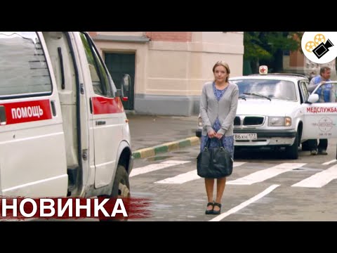 Видео: 🔥СВЕЖИЙ ФИЛЬМ ТОЛЬКО ПОЯВИЛСЯ! НА РЕАЛЬНЫХ СОБЫТИЯХ! "Самара" 1 ЧАТЬ. ВСЕ СЕРИИ ПОДРЯД