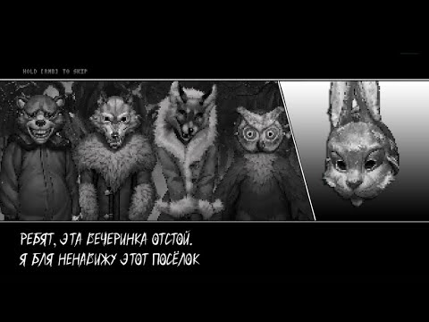 Видео: ПРОДОЛЖАЕМ TINY BUNNY, ПРОХОДИМ 3-4 ЭПИЗОДЫ | ПИШЕМ СВОИ ТЕОРИИ 🐇 ОЦЕНКА КАНАЛОВ 😺