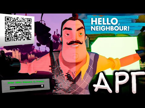 Видео: СКАЗ О ТОМ, КАК СОСЕД ВЛИП В АРГ*ну бывает* | HELLO NEIGHBOR ARG