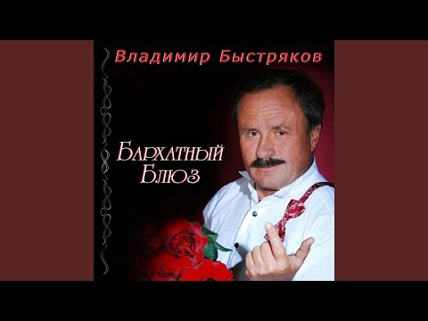 Видео: Леди Гамильтон