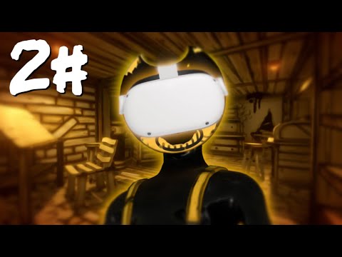 Видео: Играй в ➲ Bendy and the Ink Machine VR Mode ( часть 2 )