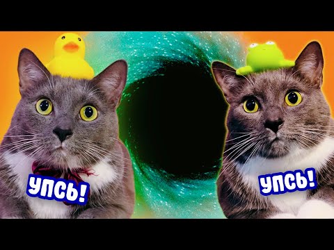 Видео: ЛОТКОВ И КУСЕВ ОТПРАВЛЯЮТСЯ В ПРОШЛОЕ!