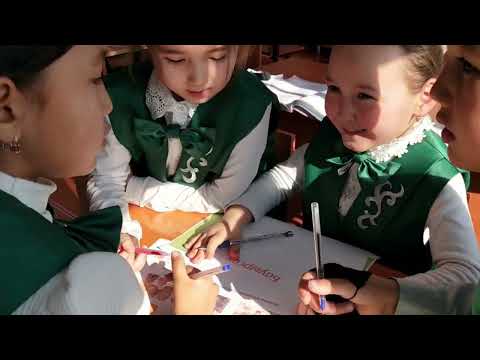 Видео: "Ас адамның арқауы"