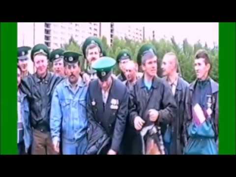 Видео: Песни Пограничников.  Вспоминая день Пограничника.