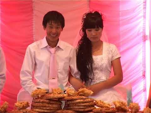 Видео: ЗАГС