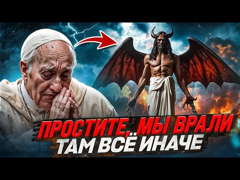 Видео: ШОКИРУЮЩИЕ ФАКТЫ о ЖИЗНИ ПОСЛЕ СМЕРТИ РАССКАЗАННЫЕ ВОСКРЕСШИМИ