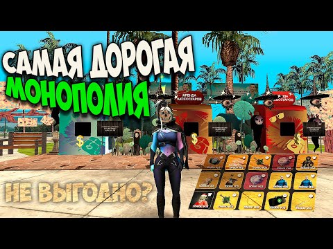 Видео: МОИ *КИОСКИ* СПУСТЯ ГОД на ARIZONA RP // GTA (самп)