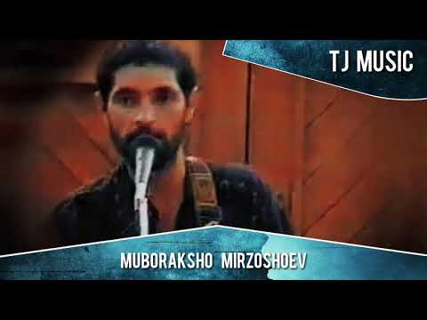 Видео: Муборакшо мирзошоев - Ёрам моро