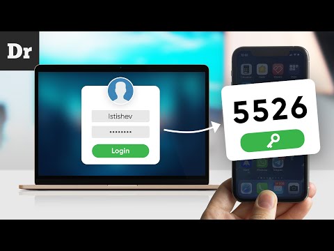 Видео: Как работает двухфакторная аутентификация? | РАЗБОР