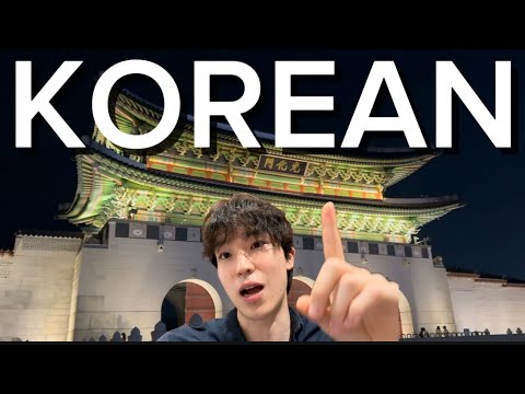 Видео: КОРЕЙСКИЙ ВЛОГ | 2025 SPP, Ночная прогулка по кёнбоккуну, Сеул
