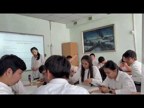 Видео: Н.А. Тулегенованың Ф.Д. Рузвельт және оның "Жаңа бағыты" атты ашық сабағы