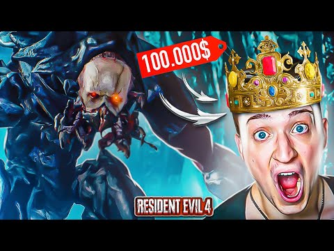 Видео: НАШЁЛ КОРОНУ КОРОЛЯ ЗА 100.000$! БИТВА С ХИЩНИКОМ! (ПРОХОЖДЕНИЕ RESIDENT EVIL 4 REMAKE #17)