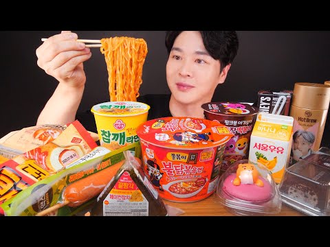 Видео: есть популярный корейский продовольственный магазин. KOREAN CONVENIENCE STORE FOOD #2 먹방