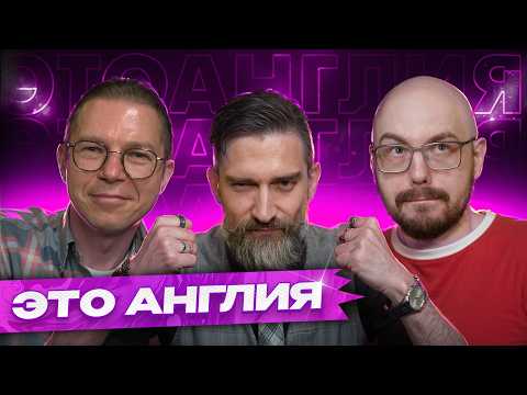 Видео: Автобус Сити | xG Юнайтед | Дембеле в АПЛ