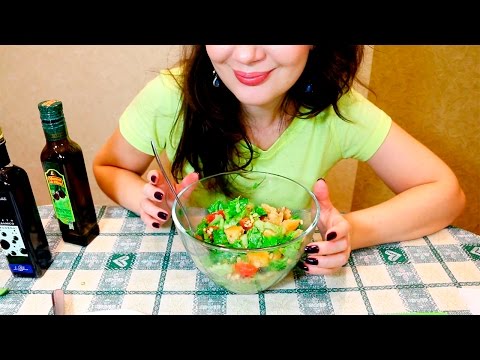 Видео: АСМР Салат / Cooking ASMR Eating Show (Mukbang)