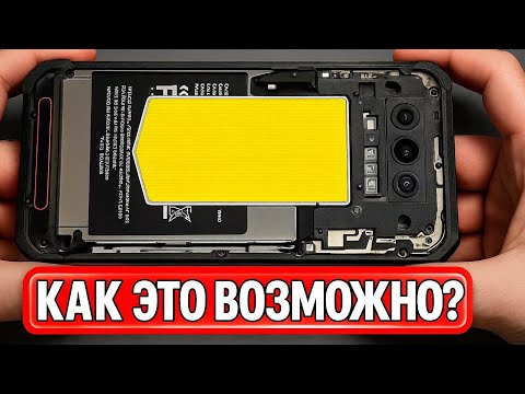 Видео: 😳РАЗОБРАЛ И БЫЛ В ШОКЕ 😱 ПРОЖЕКТОР? ПРОЕКТОР? ЭЛЕКТРОСТАНЦИЯ? СМАРТФОН? ИЛИ ВСЕ СРАЗУ WP100 Titan