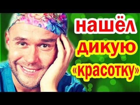 Видео: Все В ШОКЕ ОТ ВЫБОРА Максима Аверина - Как Выглядит НОВАЯ ИЗБРАННИЦА Актёра?