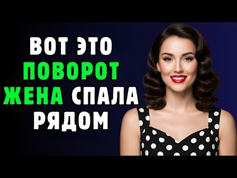 Видео: Тёща опустилась на колени перед зятем и сказала то, что перевернуло всё!