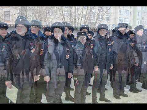 Видео: Роман Зотов - Песня про ППС (Патрульно-постовая служба)