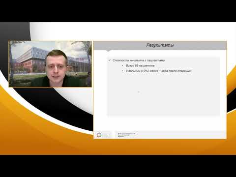 Видео: 3 Канищев И.С., Шишин КВ ПОЭМ в лечении ахалазии кардии у пациентов пожилого и старческого возраста