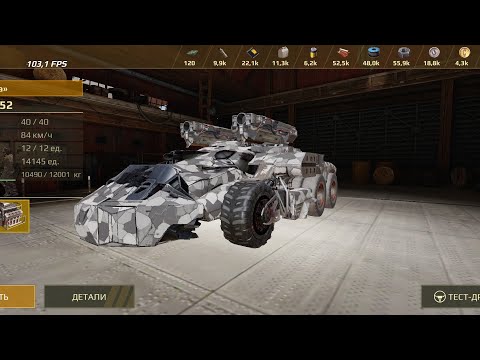 Видео: Обзор элитного набора "Тьма" и Лиг Пустоши в Crossout Mobile!