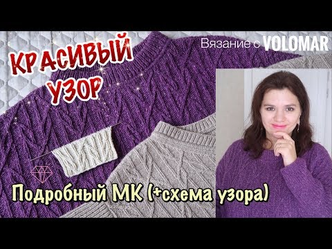 Видео: ФАНТАСТИЧЕСКИ КРАСИВЫЙ УЗОР К НОВОМУ ГОДУ // ПОДРОБНЫЙ МК СО СХЕМОЙ