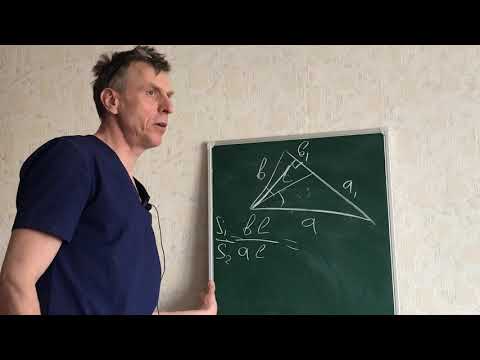 Видео: Секретная формула биссектрисы треугольника плюс Задача из экзамена 9 класс