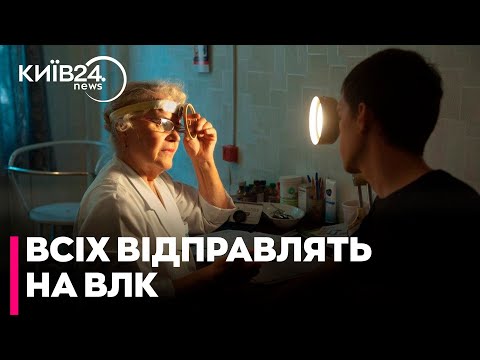 Видео: Всіх чоловіків після оновлення даних ТЦК відправлятимуть на медичні комісії - адвокат Олег Мицик