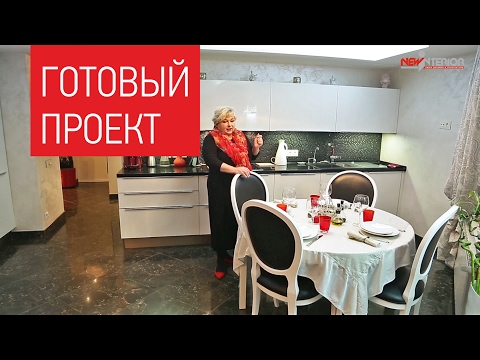 Видео: Интерьер трехкомнатной  квартиры "черное и белое", 73 кв.м. Дизайн интерьера. Перепланировка