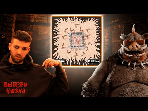 Видео: РЕАКЦИЯ БУКЕРА НА гнилаялирика, aikko - оставь меня в покое (Official audio)