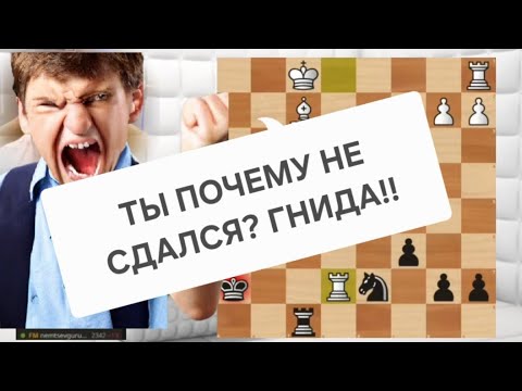 Видео: ПШЁЛ ВОН! КАК ПРОИГРАТЬ 1300 ЗА 20 СЕУНД????