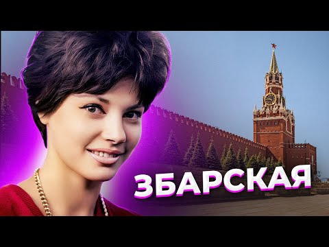 Видео: "Мелким шрифтом внизу договора". История Регины ЗБАРСКОЙ