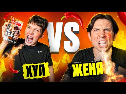 Видео: ЖЕНЯ vs ХУЛ! НАКАЗАНИЕ ПОСЛЕ КАЖДОГО ГОЛА