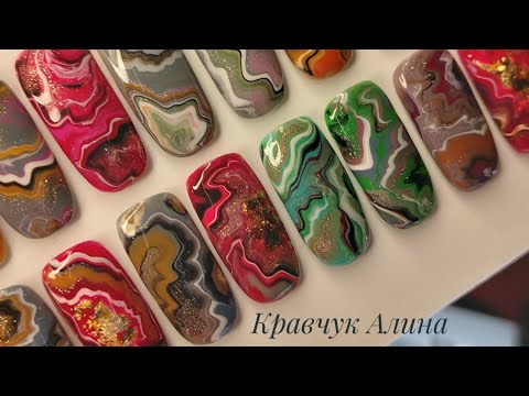 Видео: Дизайн ногтей "эффект натурального камня "или текстуры. 💅