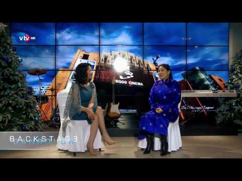 Видео: Backstage - Ярилцлага/Нэвтрүүлэг: Уртын дуучин, МУГЖ Г.Хонгорзул