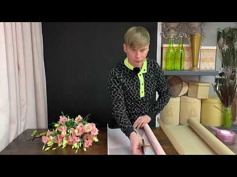 Видео: Упаковка букета из эустомы. Корейская плёнка. Крафт.