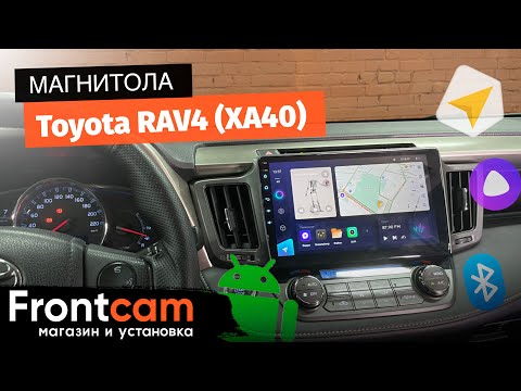 Видео: Магнитола Teyes CC3 RM-1002 для Toyota RAV4 (XA40) на ANDROID