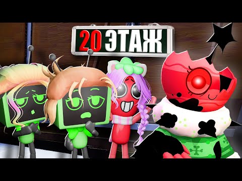 Видео: НАКОНЕЦ НАШЛИ ЭТАЖ БОБЕТТ В МИРЕ ДЕНДИ!