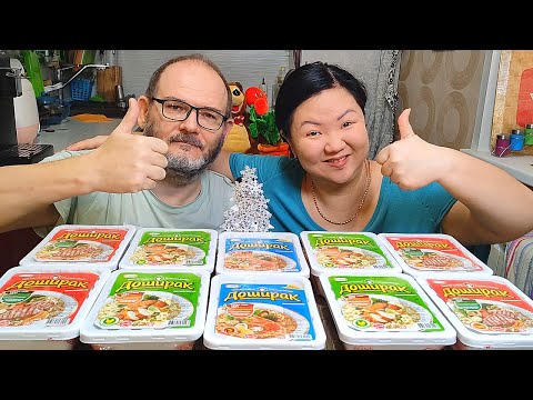 Видео: Челендж с Казахом Мадияром! По 5 ДОШИРАКОВ осилим, как думаете? Заходите, болейте за  нас!