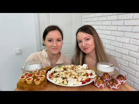 Видео: МУКБАНГ САЛАТ ЦЕЗАРЬ ТАРТАЛЕТКИ  С ИКРОЙ МУРАВЕЙНИК ДЕСЕРТ MUKBANG MUKBANG CAESAR SALAD TIKI  TEX